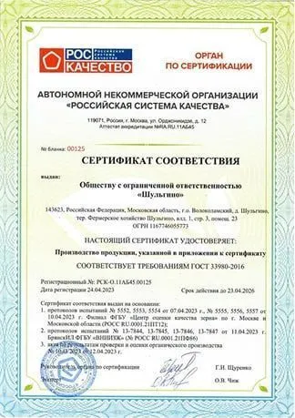 Описание баннера