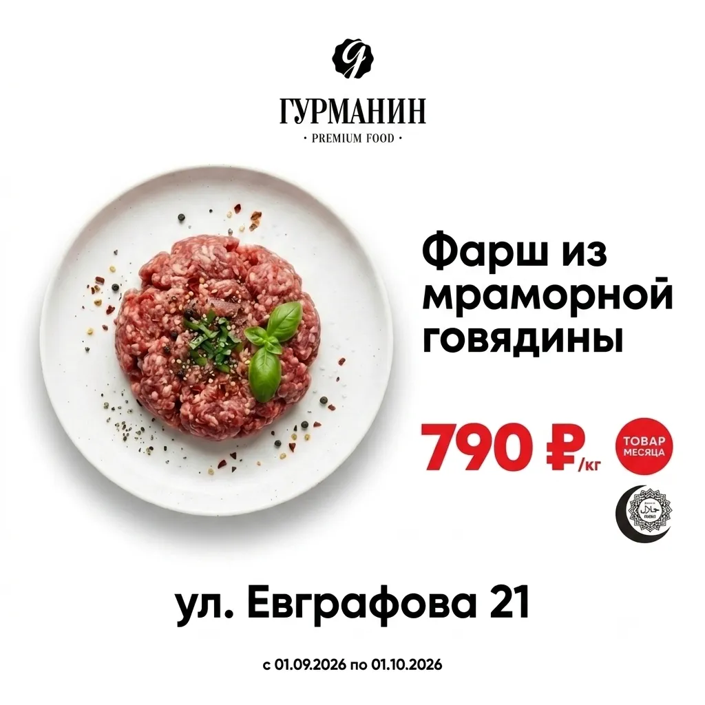 СПЕЦПРЕДЛОЖЕНИЕ 