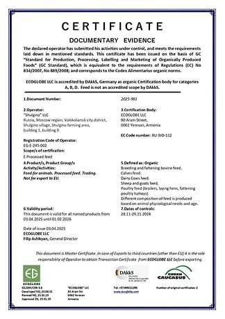 Описание баннера