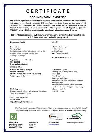 Описание баннера