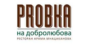 Партнеры компании Гурманин